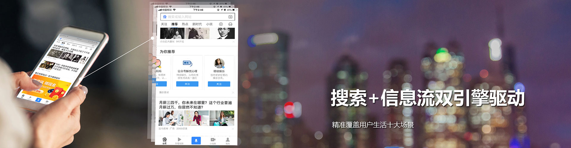银海谷歌sem